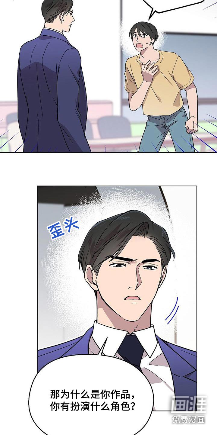 第54章：误会 