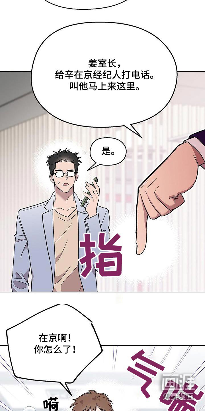 第54章：误会 