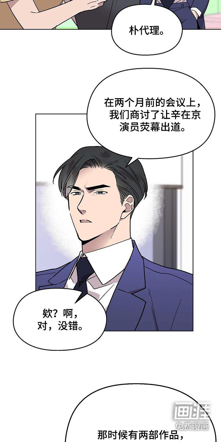 第54章：误会 