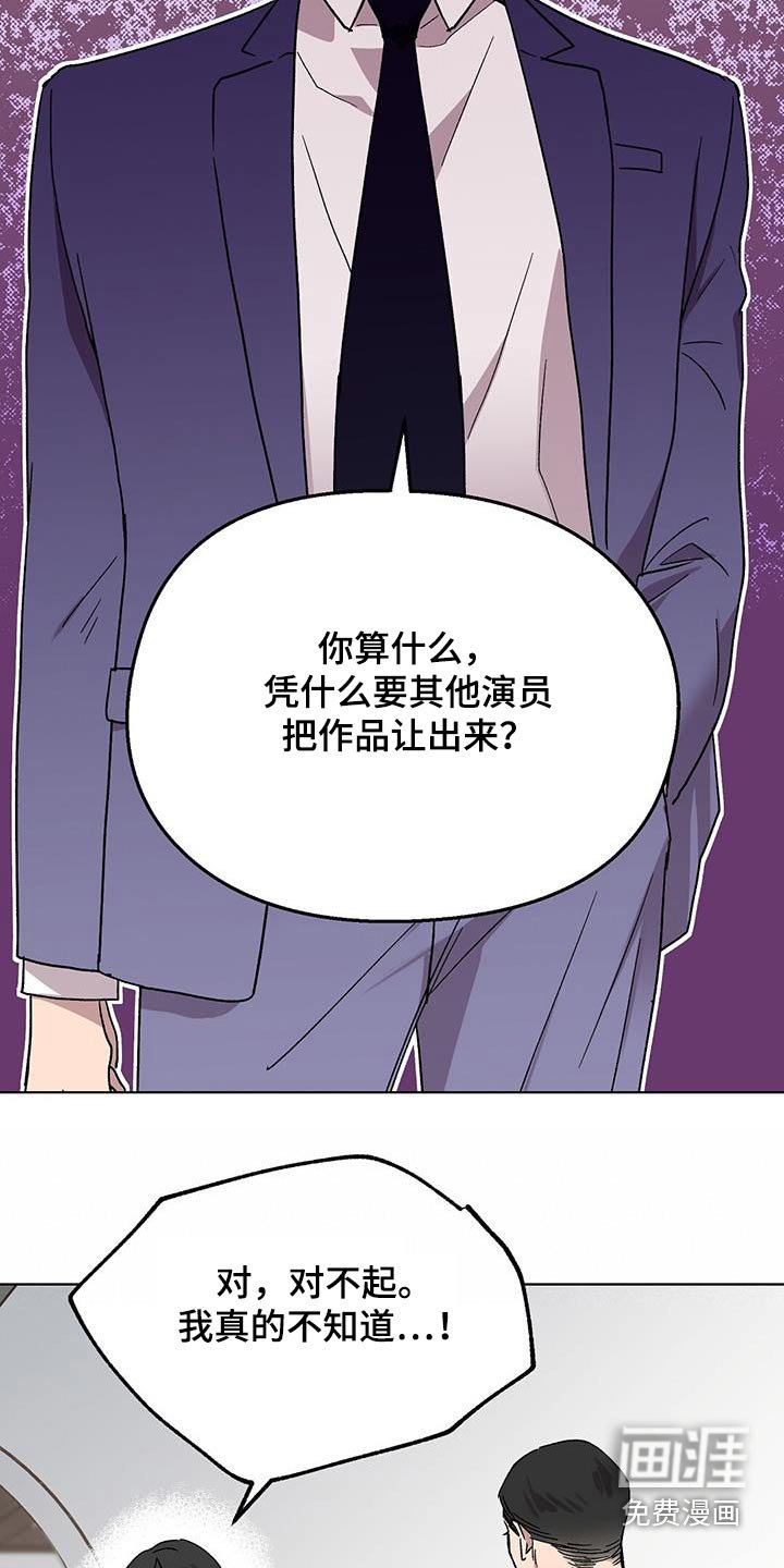 第54章：误会 