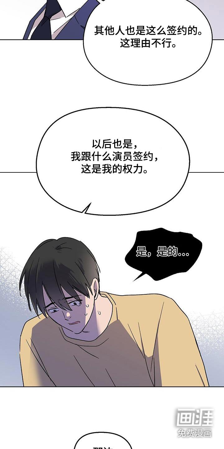 第54章：误会 