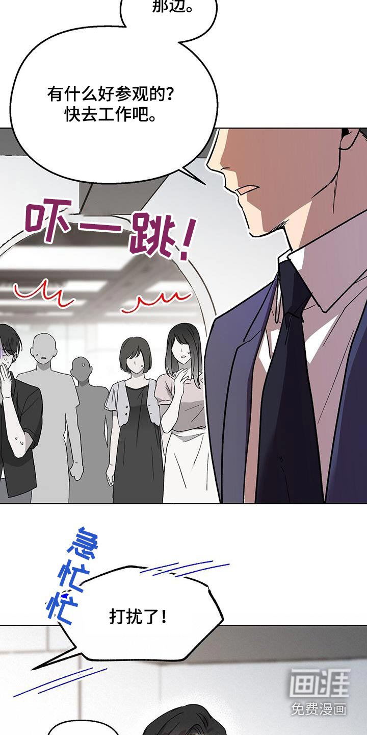 第54章：误会 
