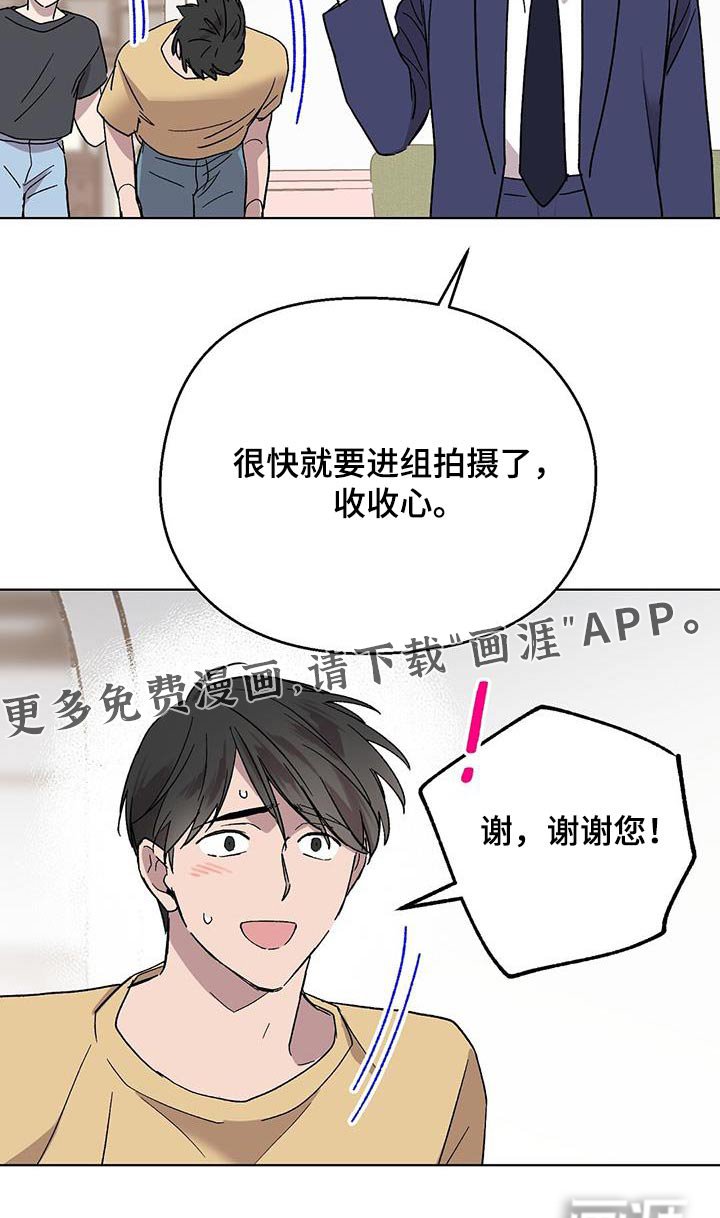 第54章：误会 