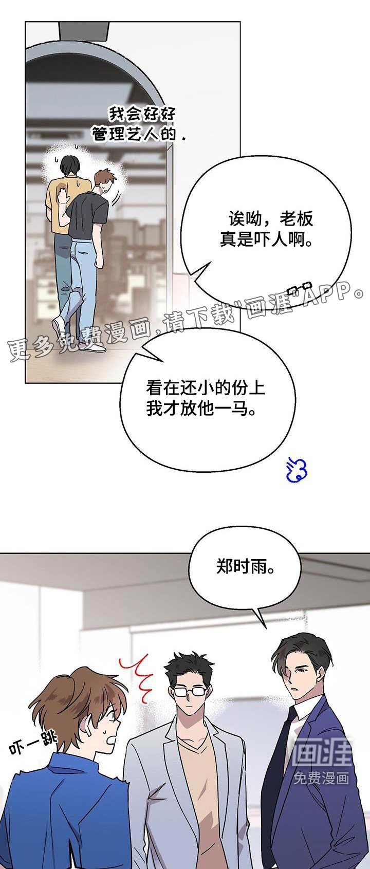 第55章：对戏