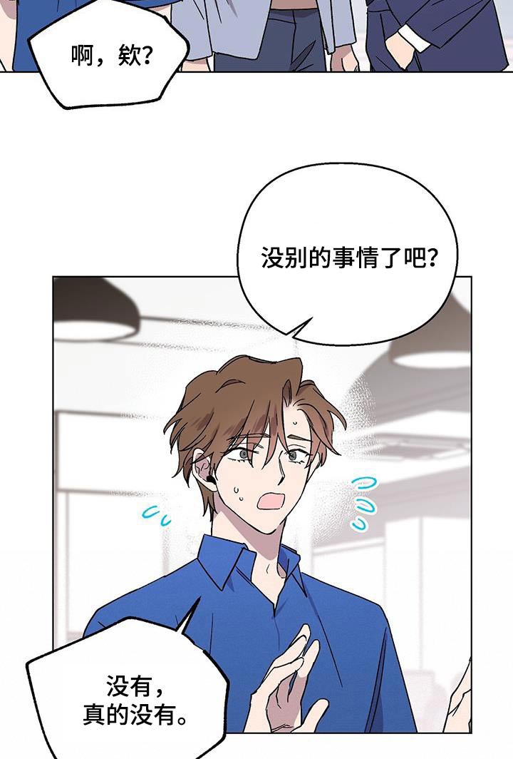 第55章：对戏