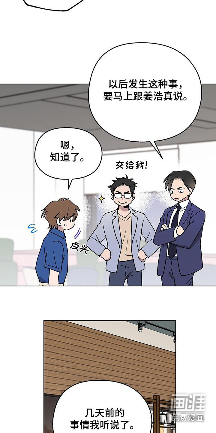 第55章：对戏