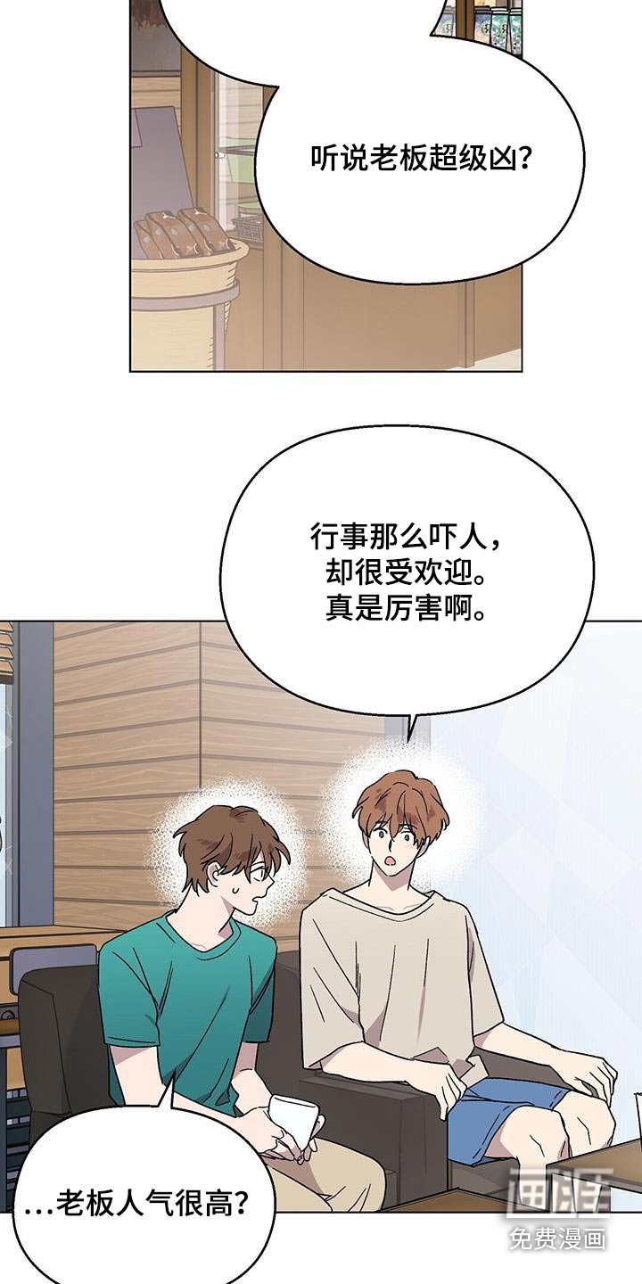 第55章：对戏