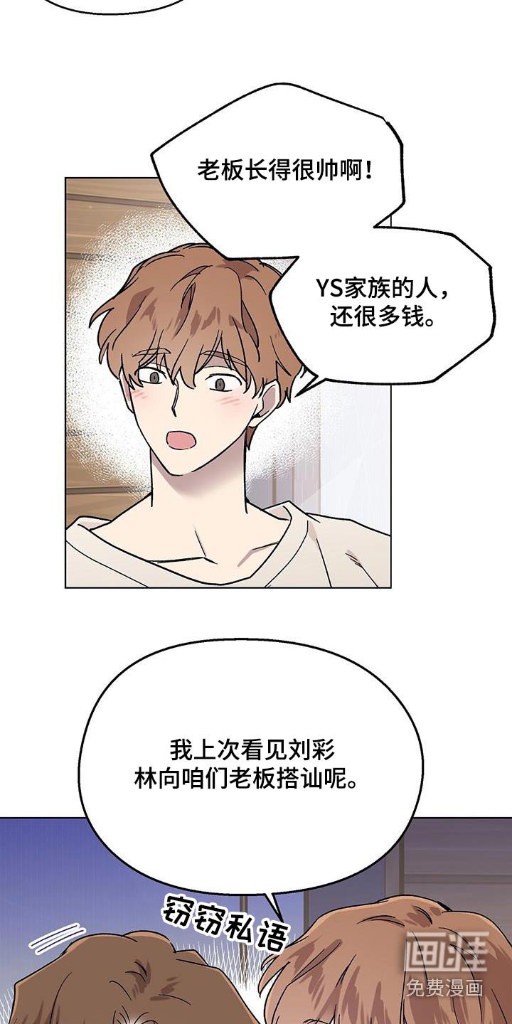 第55章：对戏