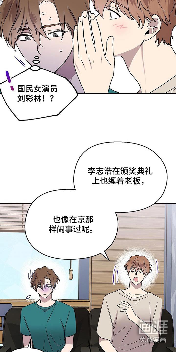 第55章：对戏