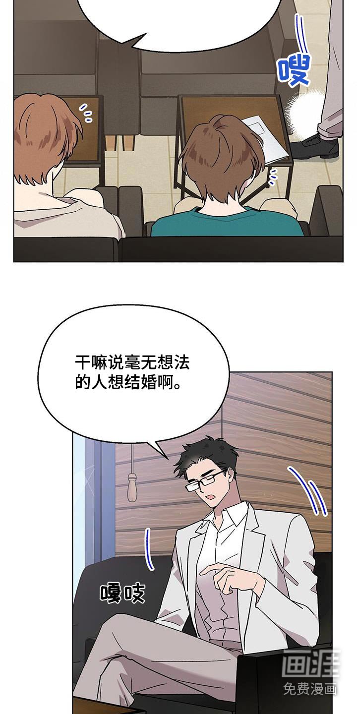 第55章：对戏