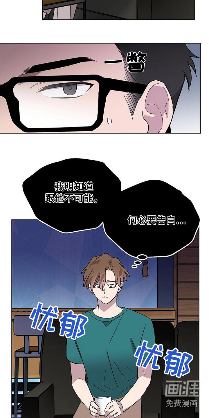 第55章：对戏