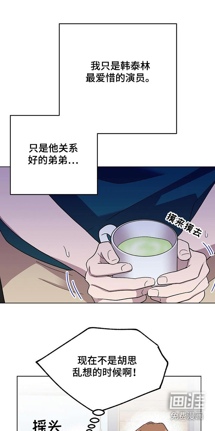 第55章：对戏