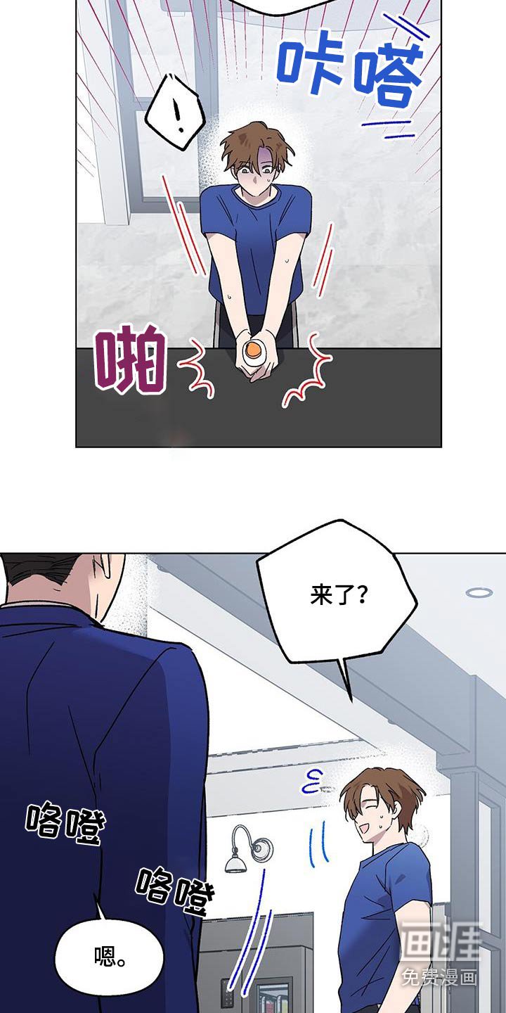 第55章：对戏
