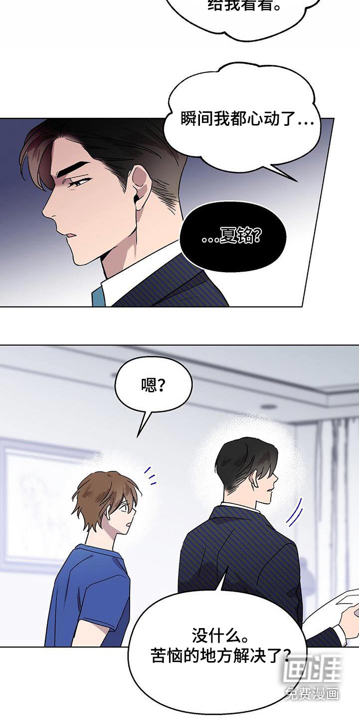 第55章：对戏
