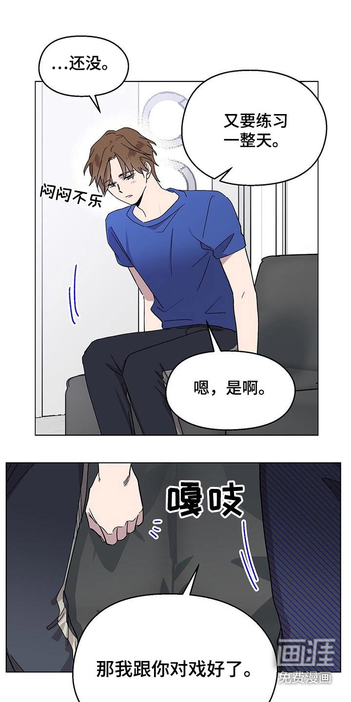 第55章：对戏