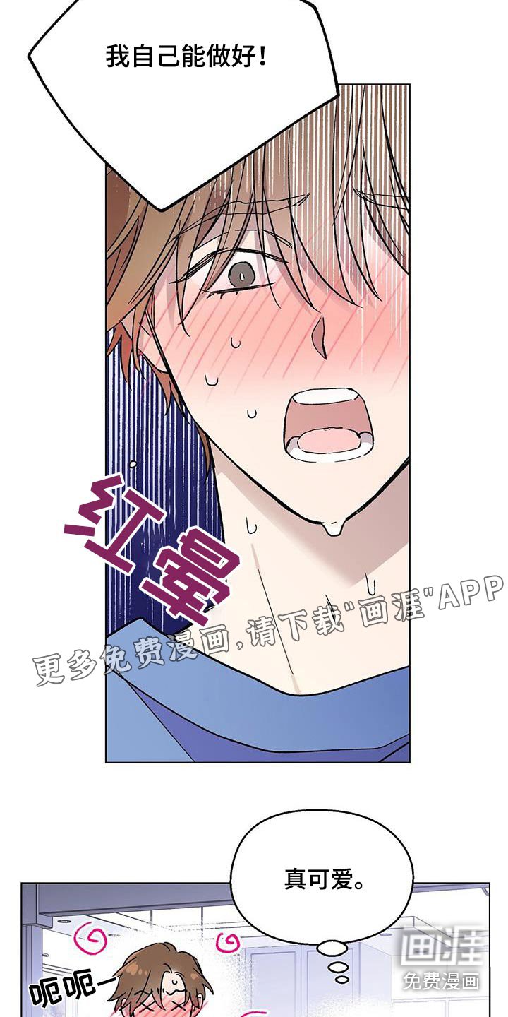 第55章：对戏