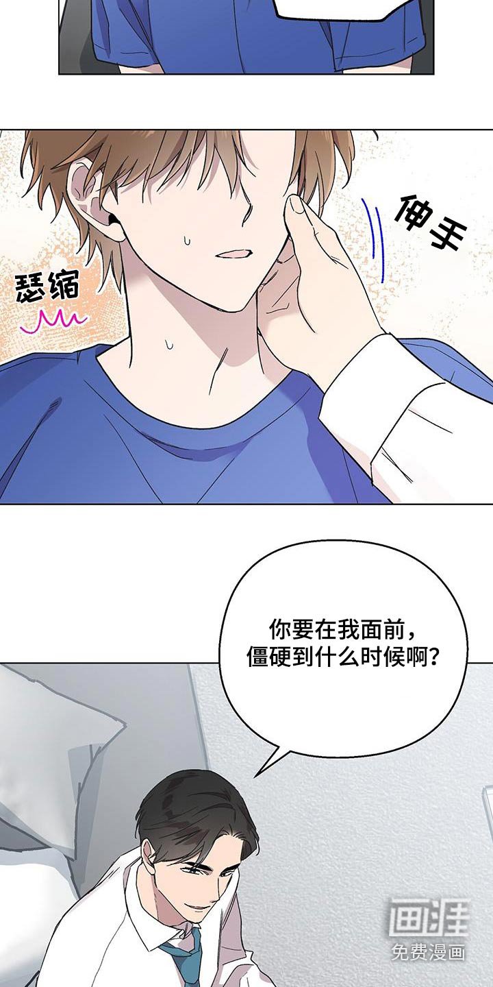 第56章：练习