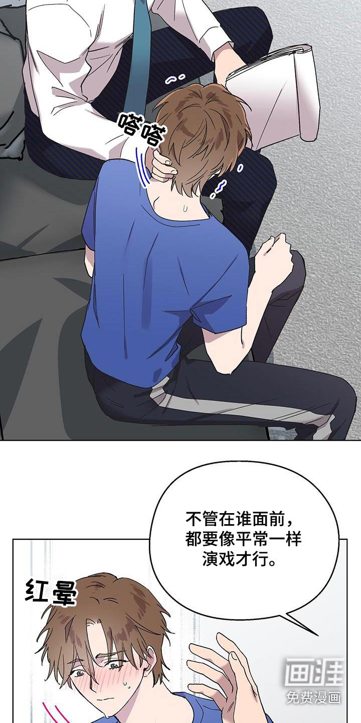 第56章：练习