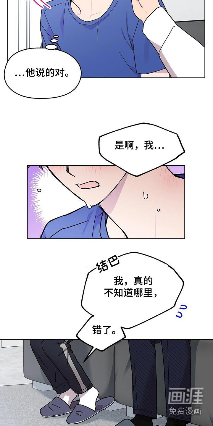 第56章：练习