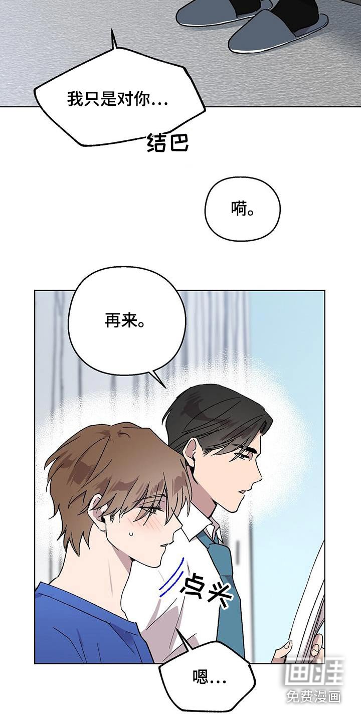 第56章：练习
