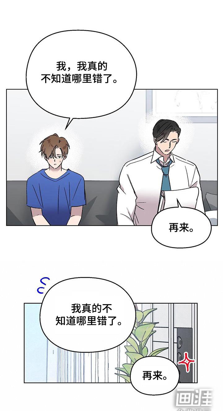 第56章：练习