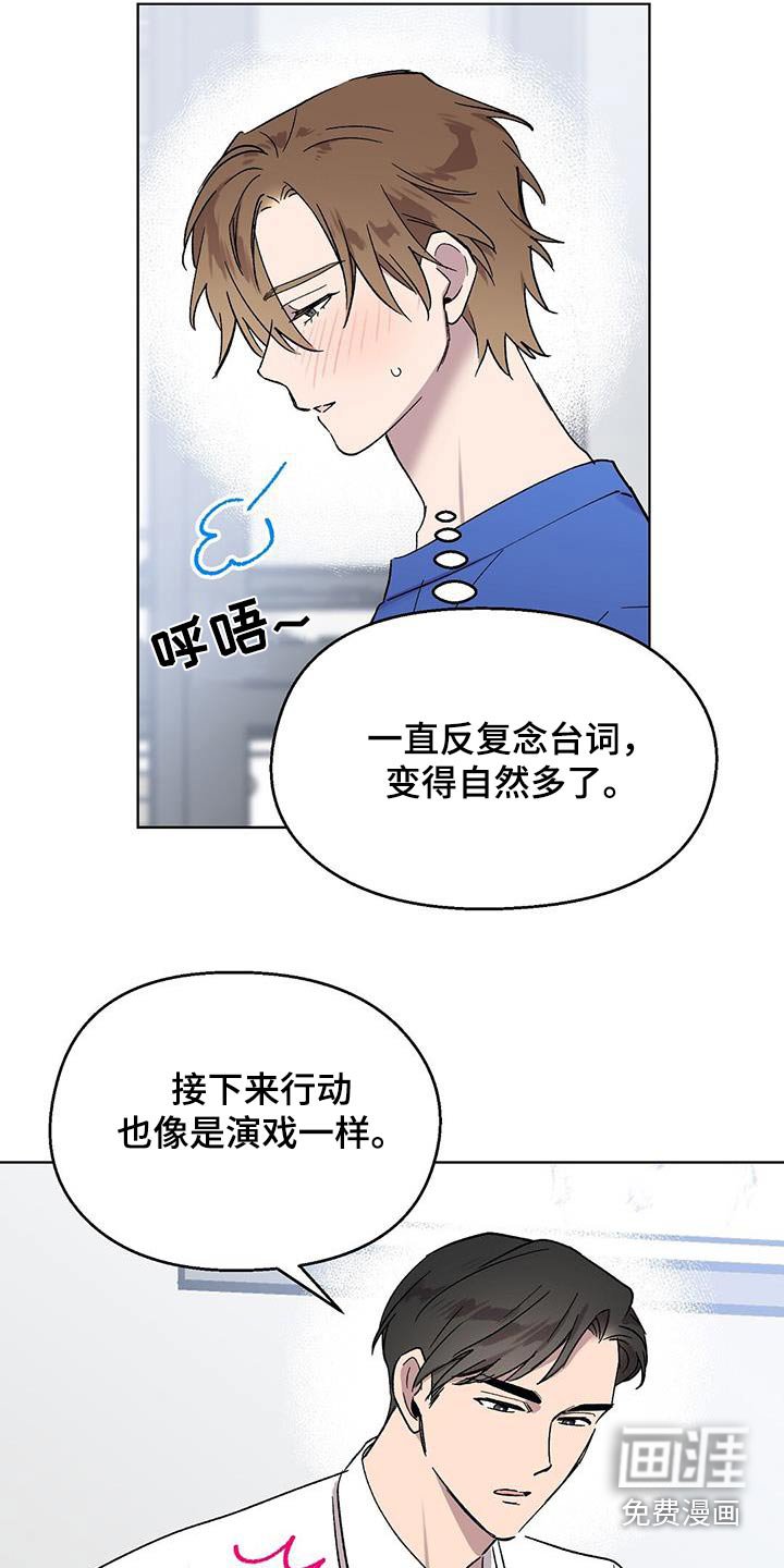 第56章：练习