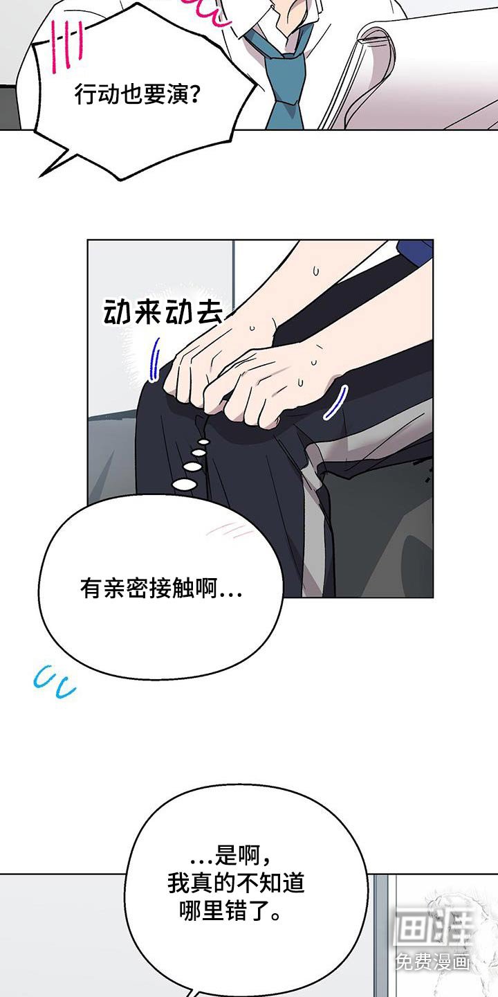 第56章：练习
