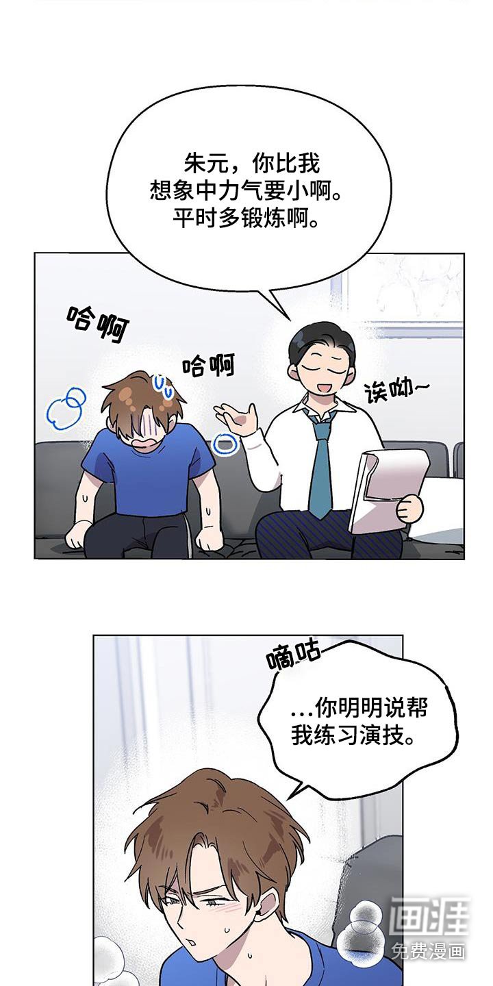 第56章：练习