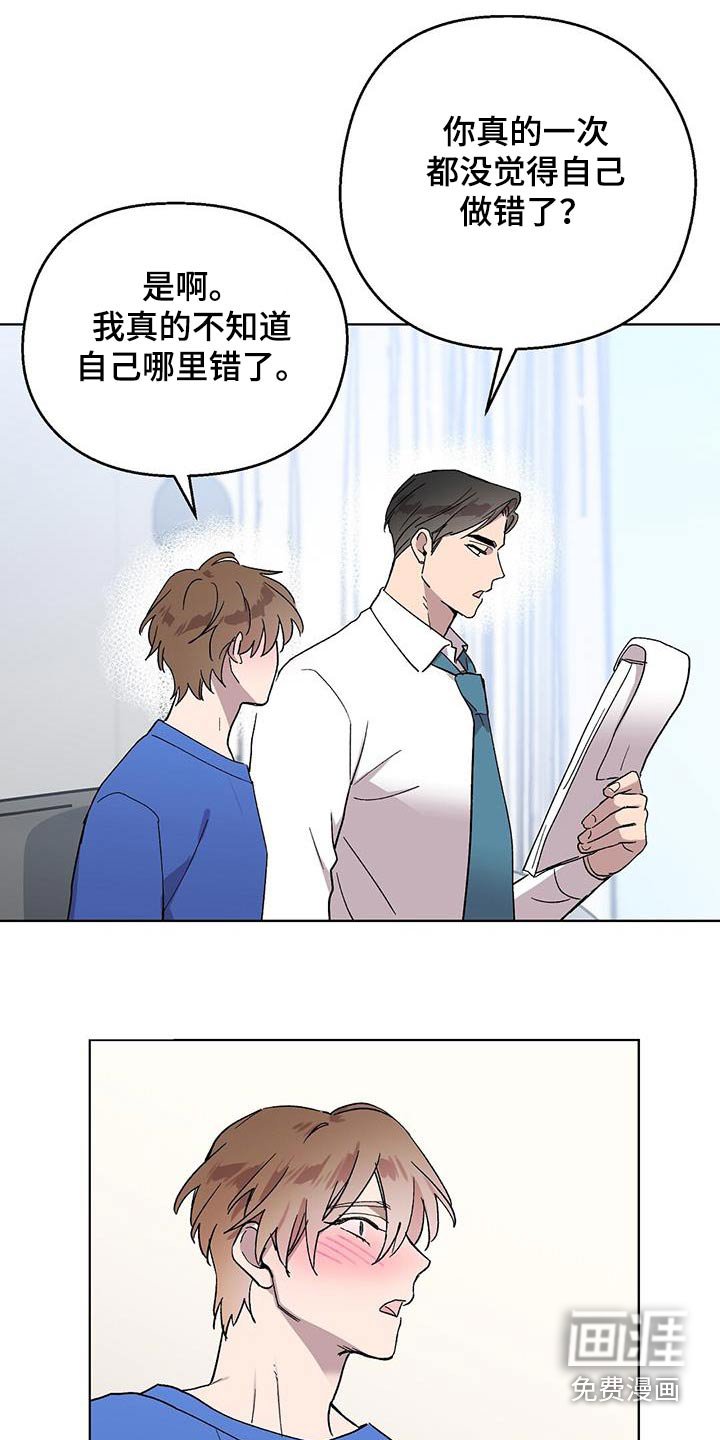 第56章：练习