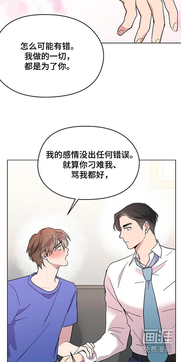 第56章：练习