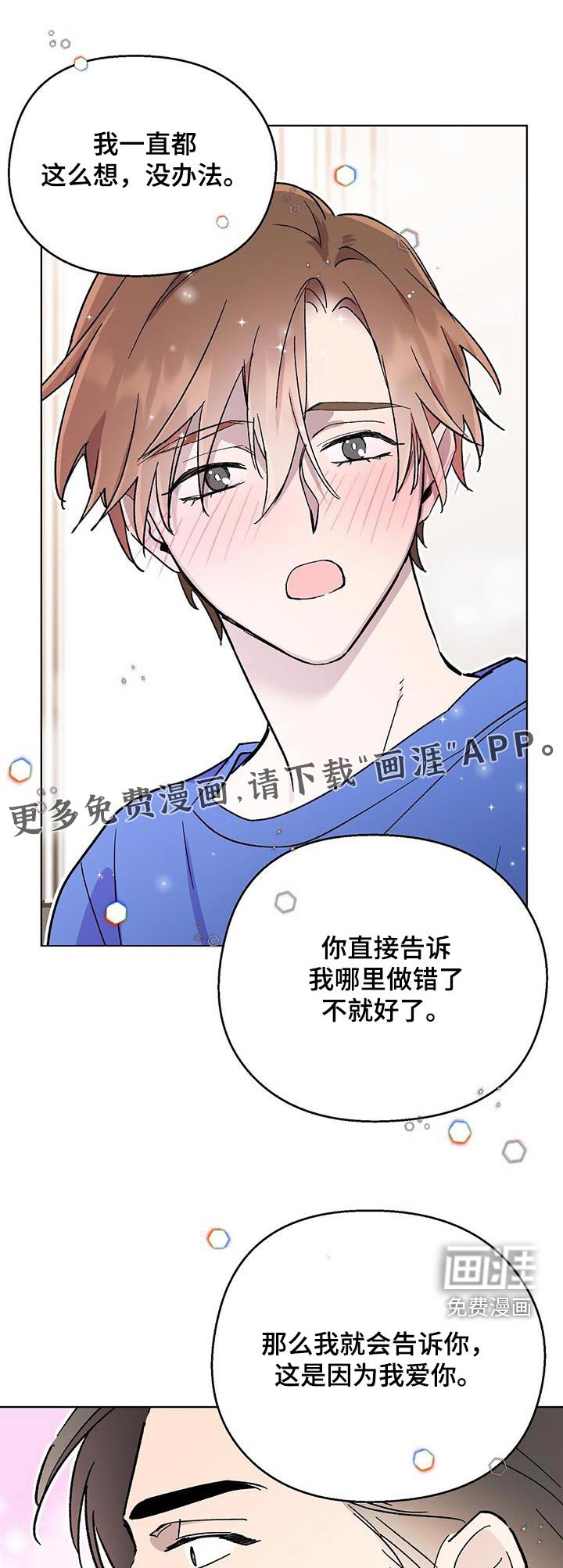 第57章：剧本