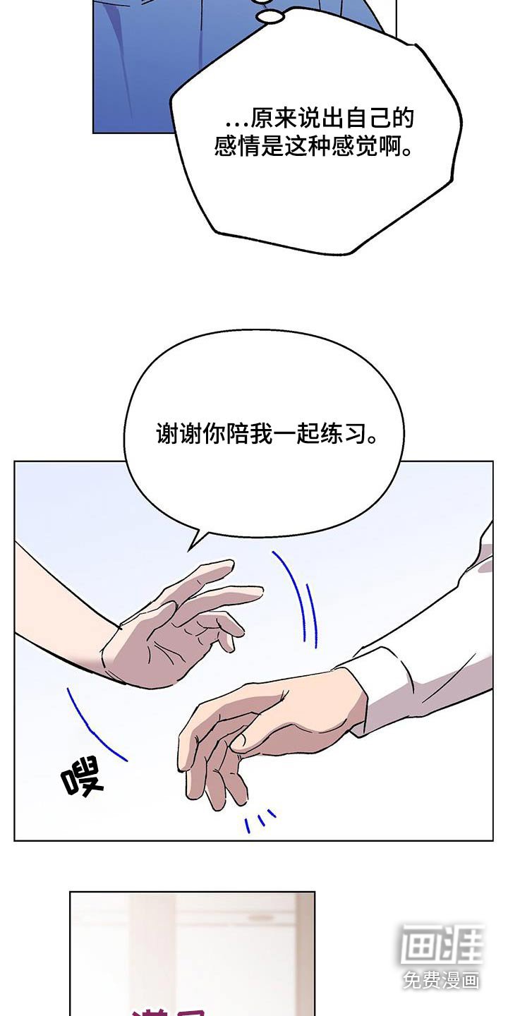 第57章：剧本