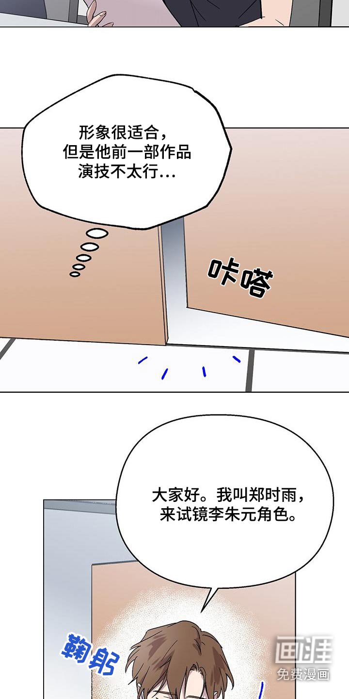 第57章：剧本