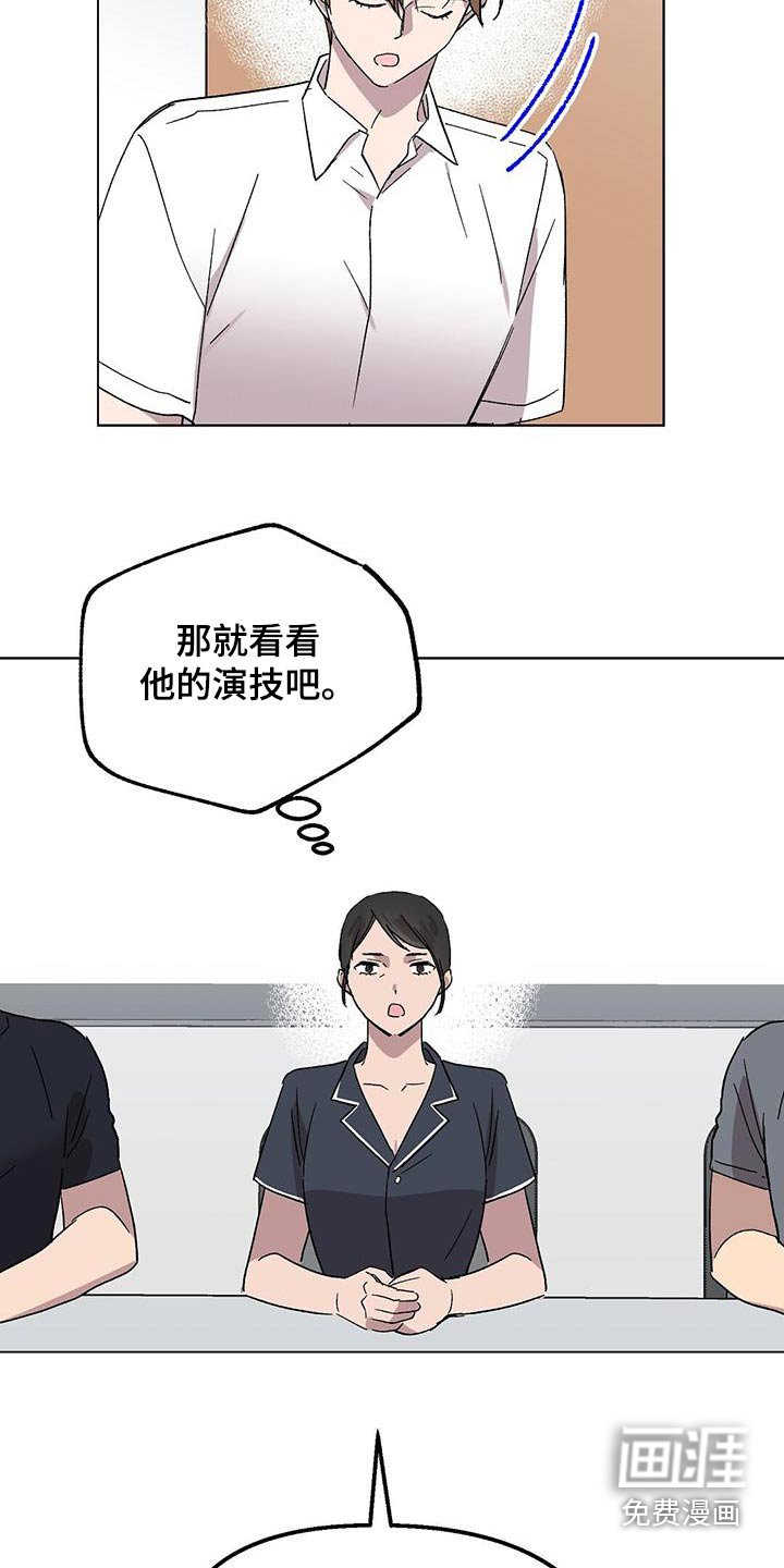 第57章：剧本