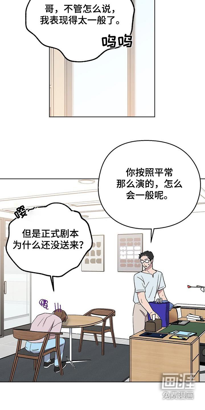 第57章：剧本