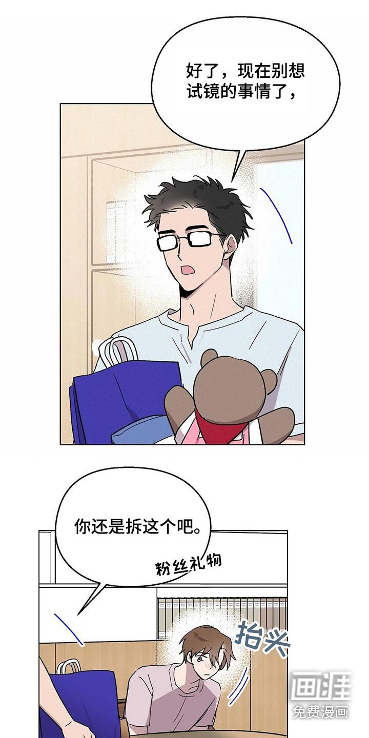 第57章：剧本