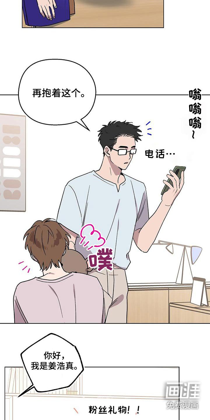 第57章：剧本