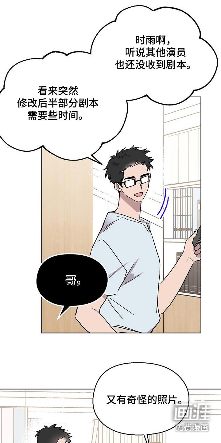 第57章：剧本
