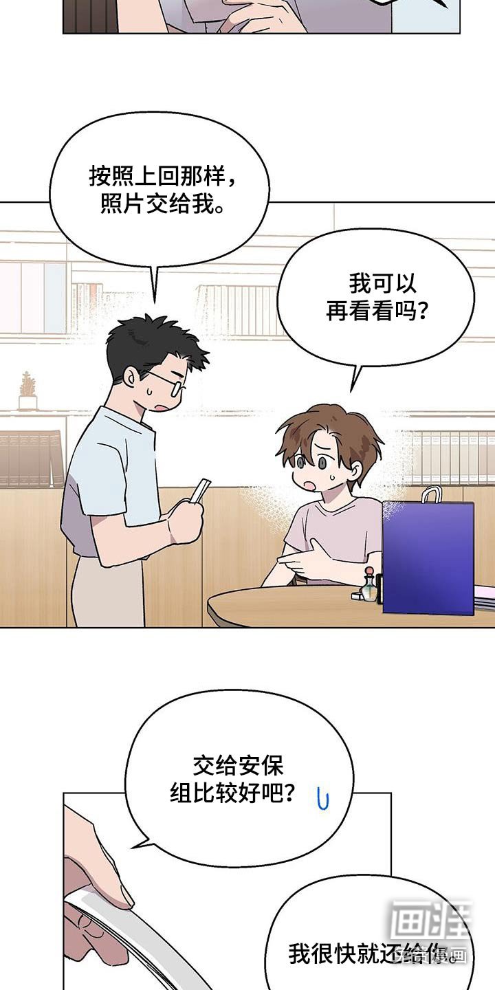 第57章：剧本