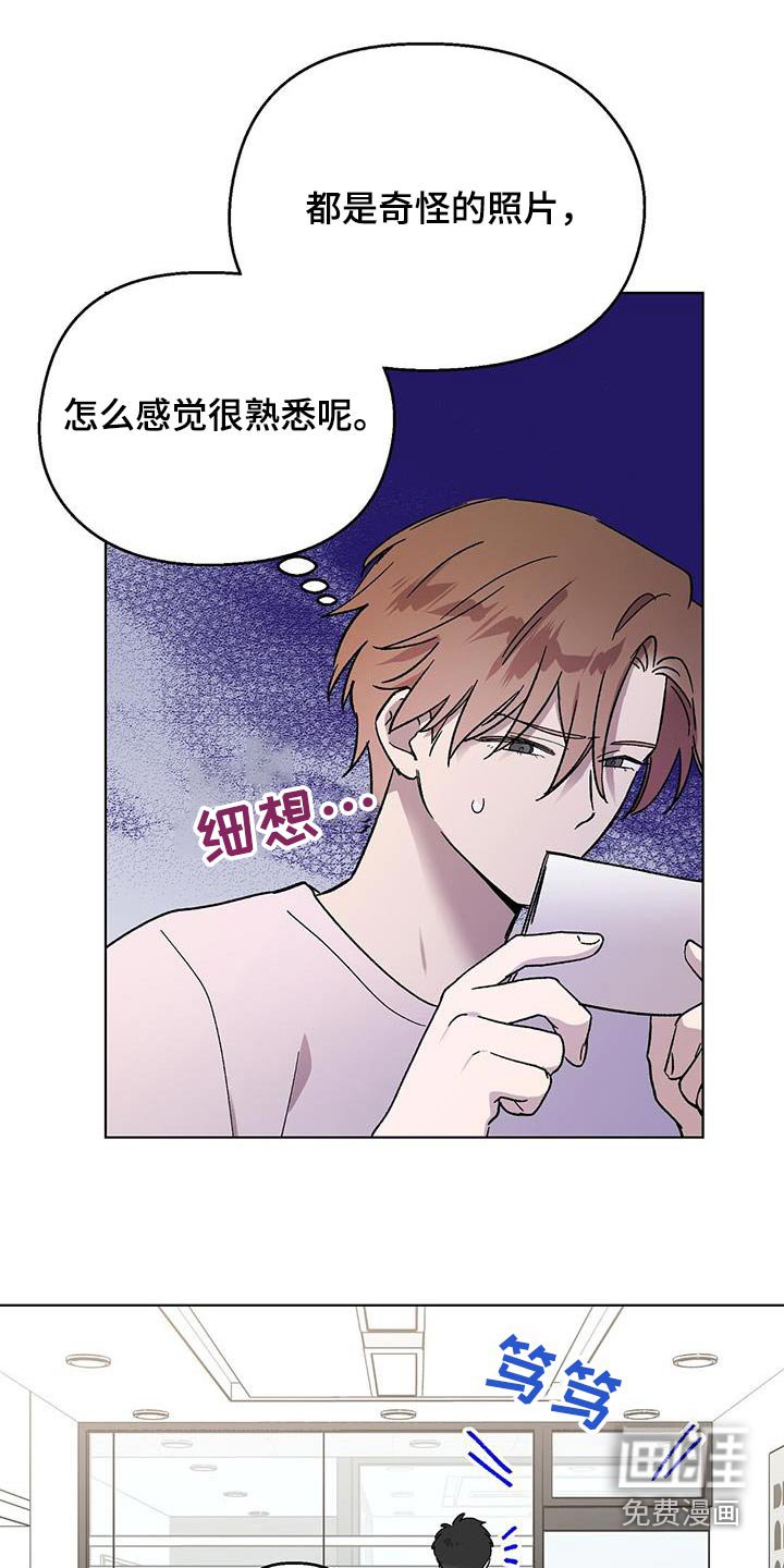第57章：剧本