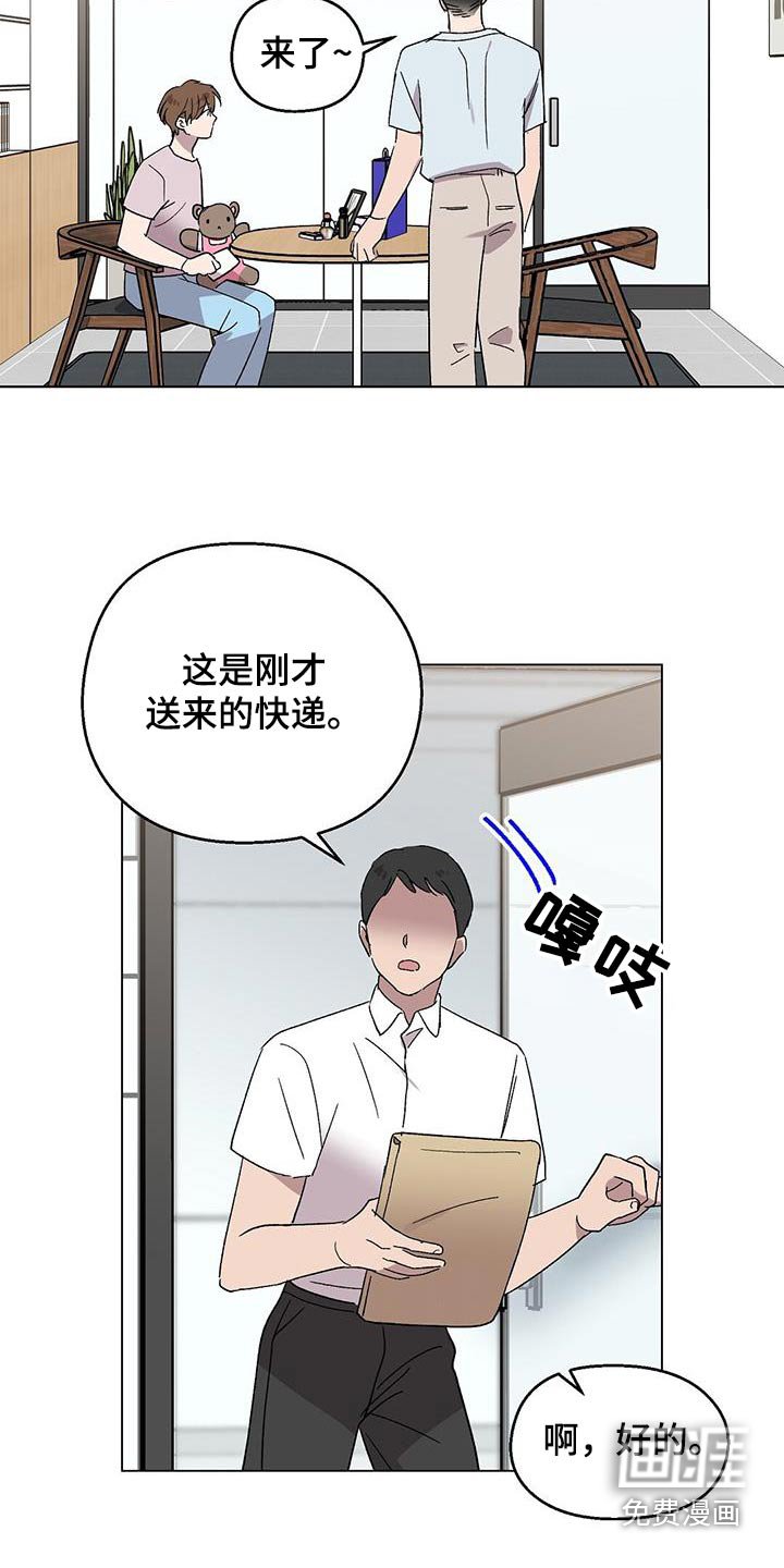 第57章：剧本