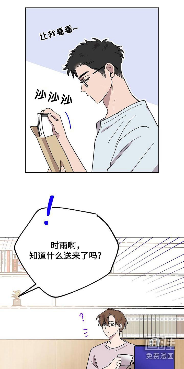 第57章：剧本
