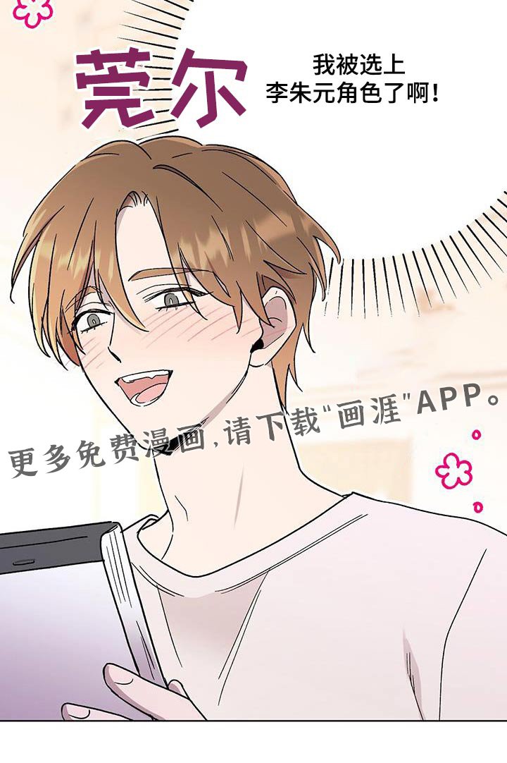 第57章：剧本