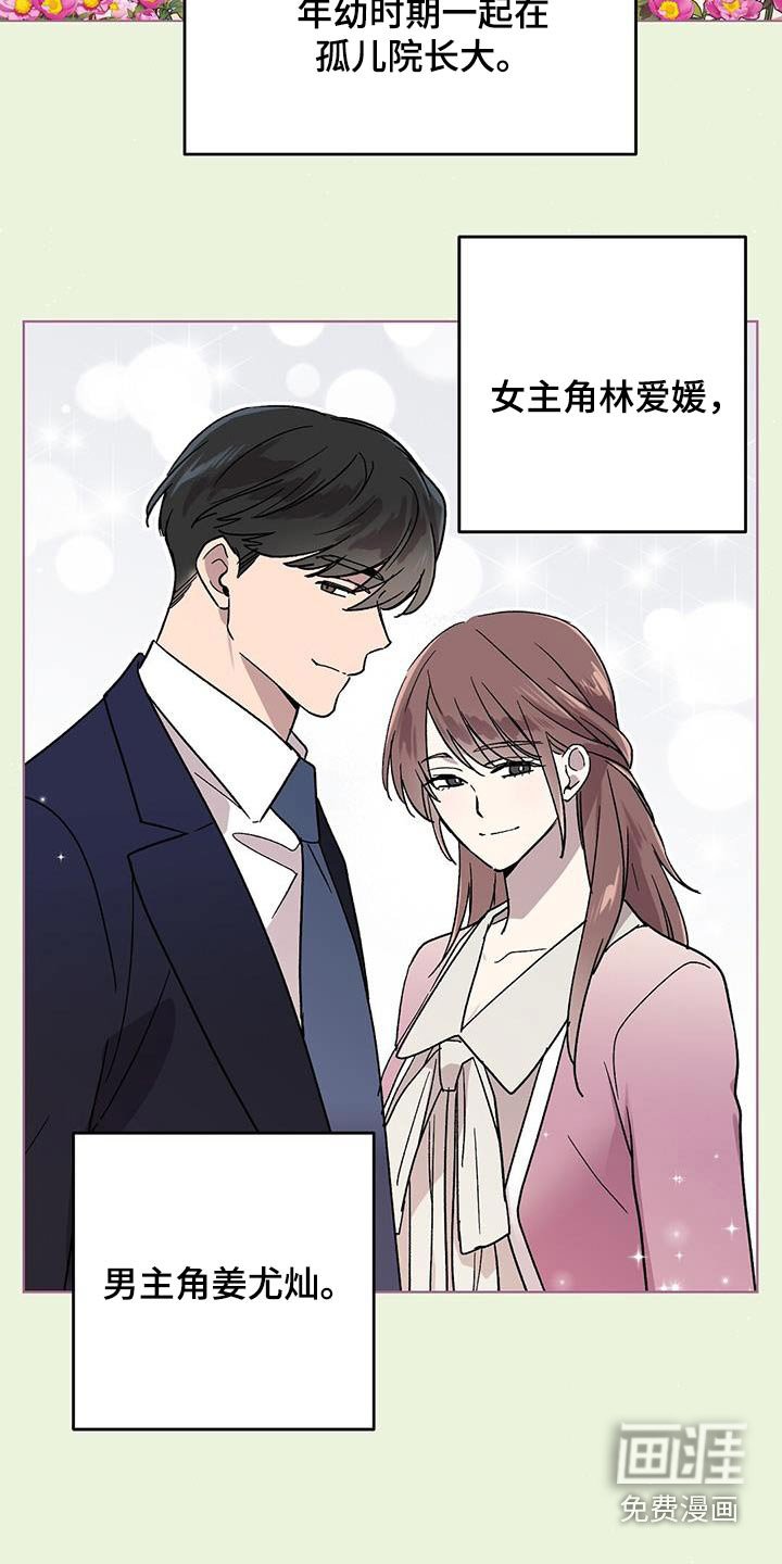 第58章：怎么办