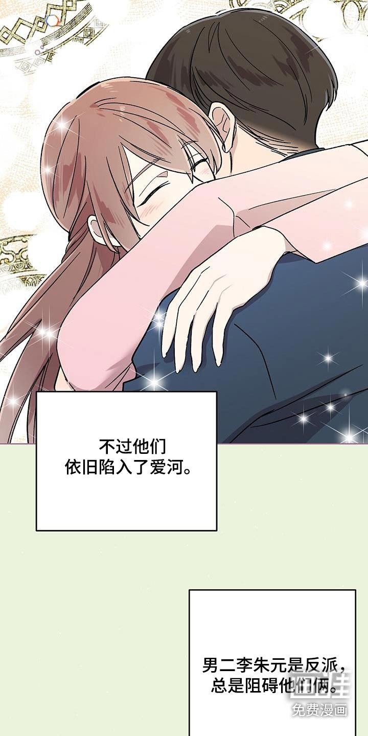 第58章：怎么办