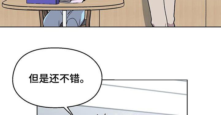 第58章：怎么办