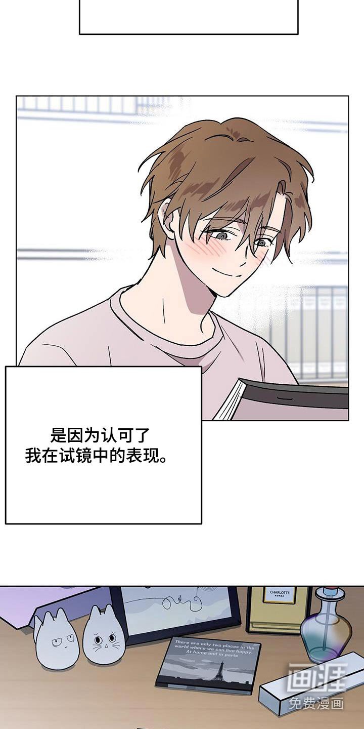 第58章：怎么办