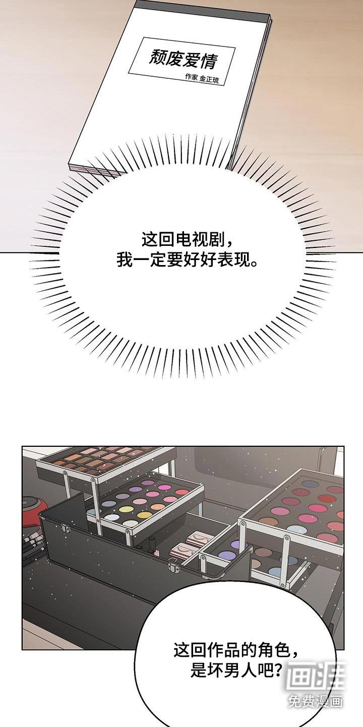 第58章：怎么办