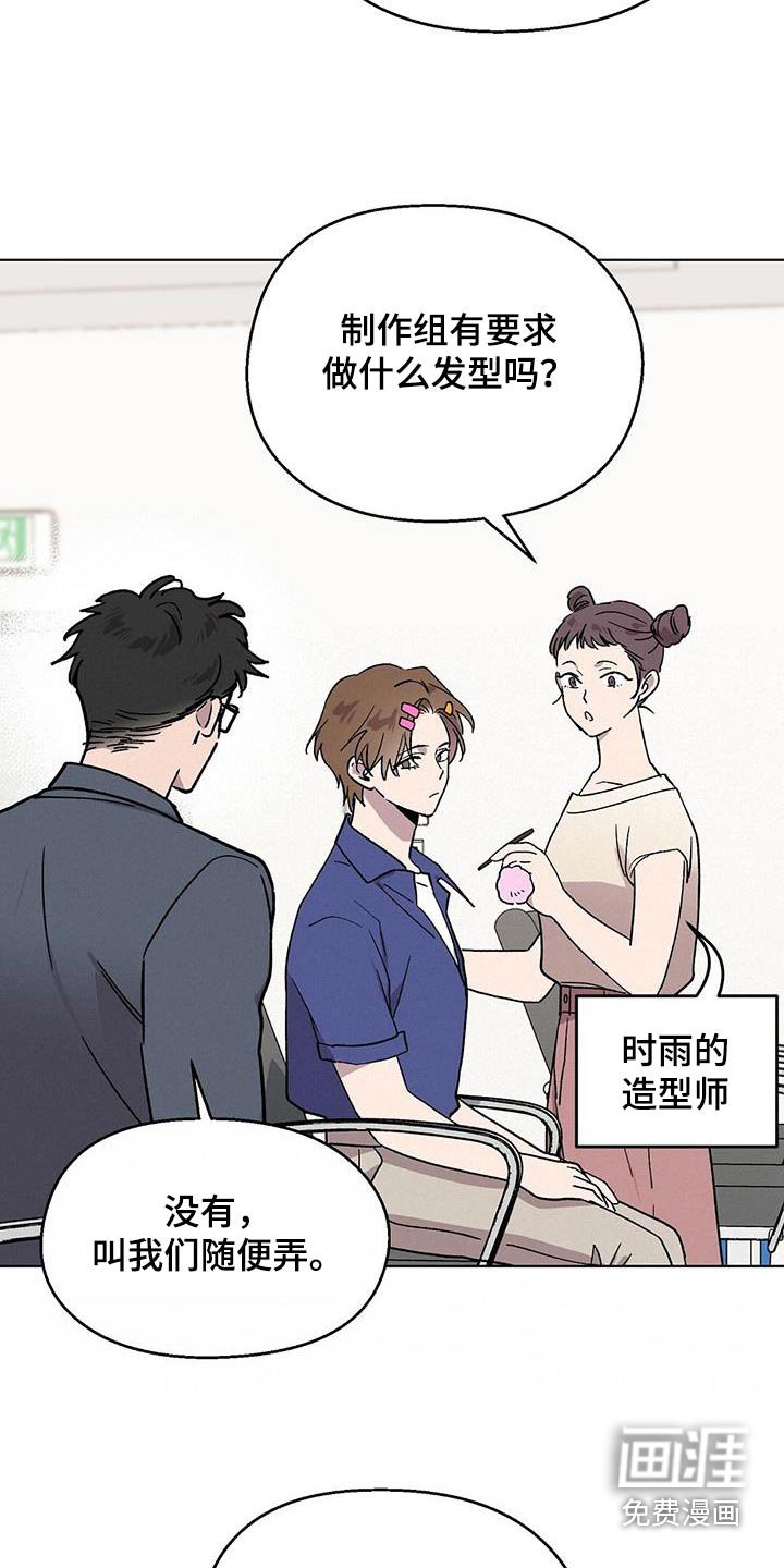 第58章：怎么办