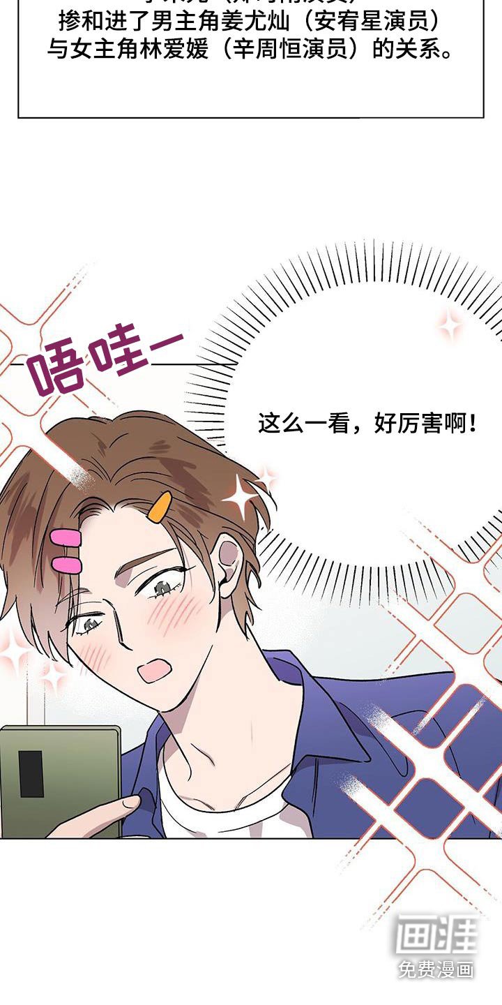 第58章：怎么办